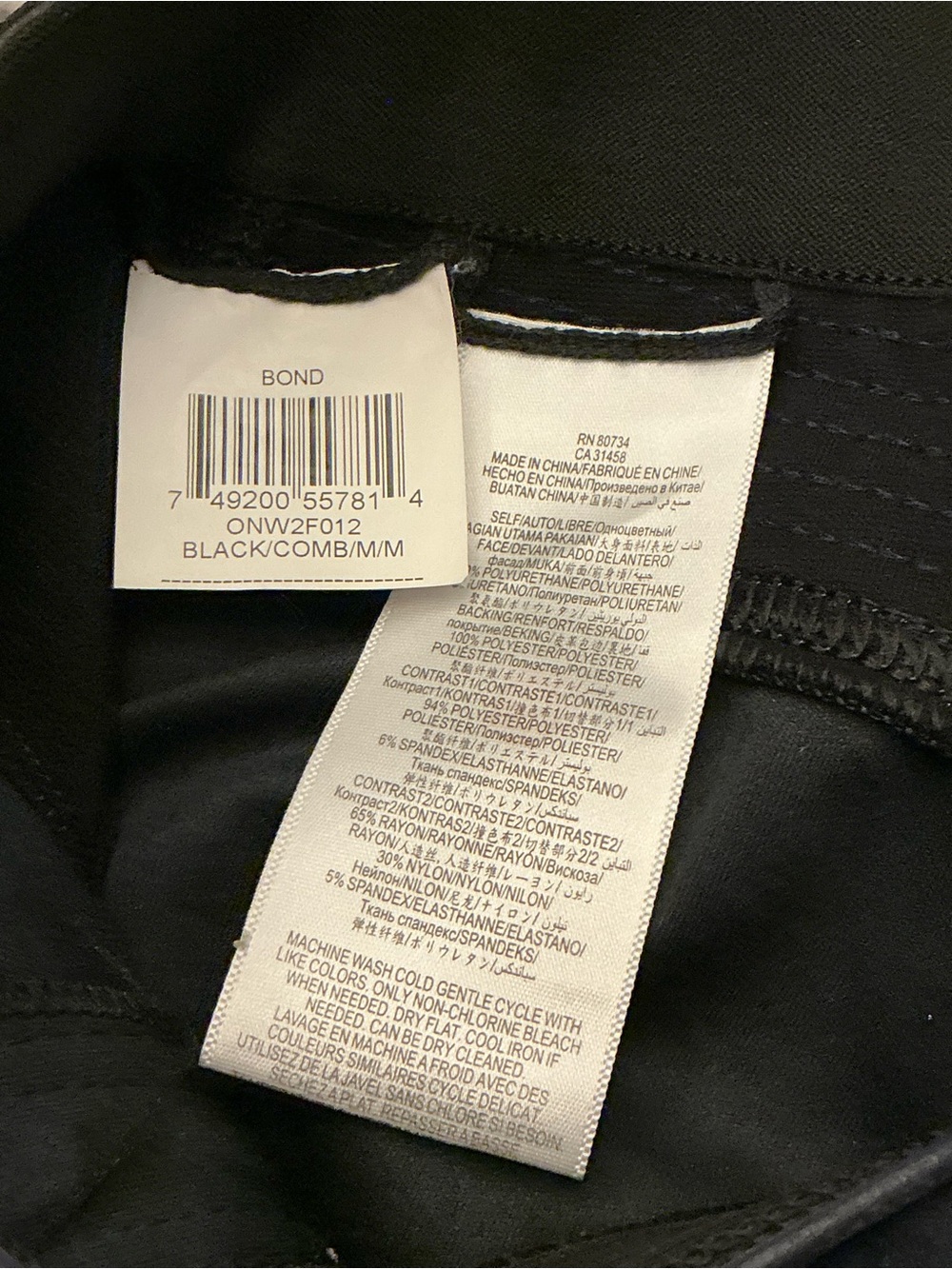 BCBGMaxAzria Black/Navy Combo Kalin Motorcycle Faux-Leather Skinny Legging Med - Picture 4 of 12